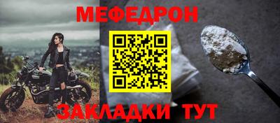 амфетамин Бузулук