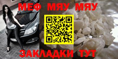 прущий лед Будённовск