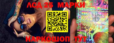 прущий лед Будённовск