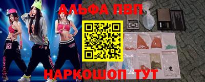 метамфетамин Бугуруслан