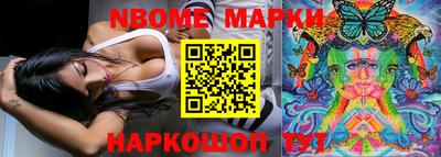 прущий лед Будённовск