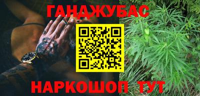 прущий лед Будённовск