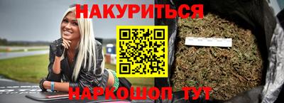 метамфетамин Бугуруслан