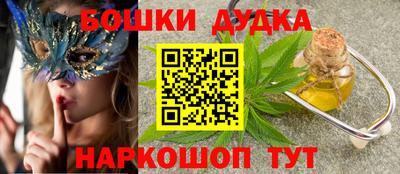 метамфетамин Бугуруслан
