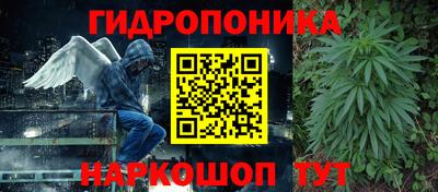 метамфетамин Бугуруслан