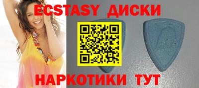 прущий лед Будённовск