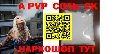 амфетамин Бузулук