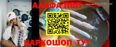 метамфетамин Бугуруслан