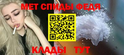 амфетамин Бузулук