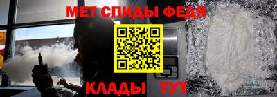 метамфетамин Бугуруслан