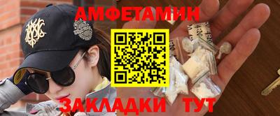 амфетамин Бузулук