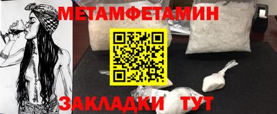 амфетамин Бузулук