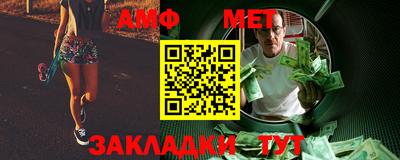 метамфетамин Бугуруслан