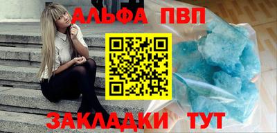 амфетамин Бузулук