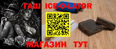 прущий лед Будённовск