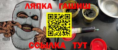 метамфетамин Бугуруслан