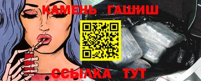 метамфетамин Бугуруслан