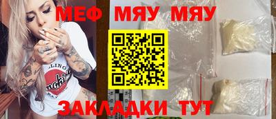 амфетамин Бузулук