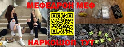метамфетамин Бугуруслан
