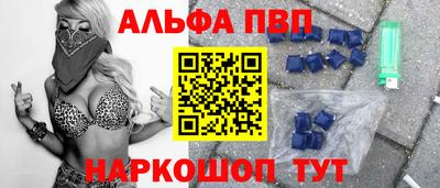 амфетамин Бузулук