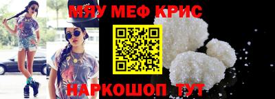 прущий лед Будённовск