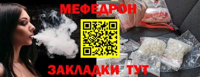 прущий лед Будённовск