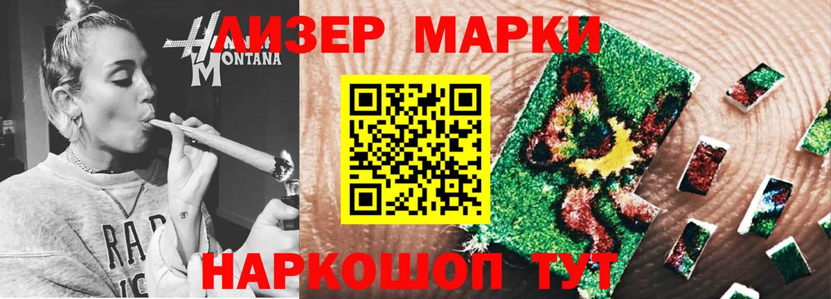 Лсд 25 экстази кислота Туапсе