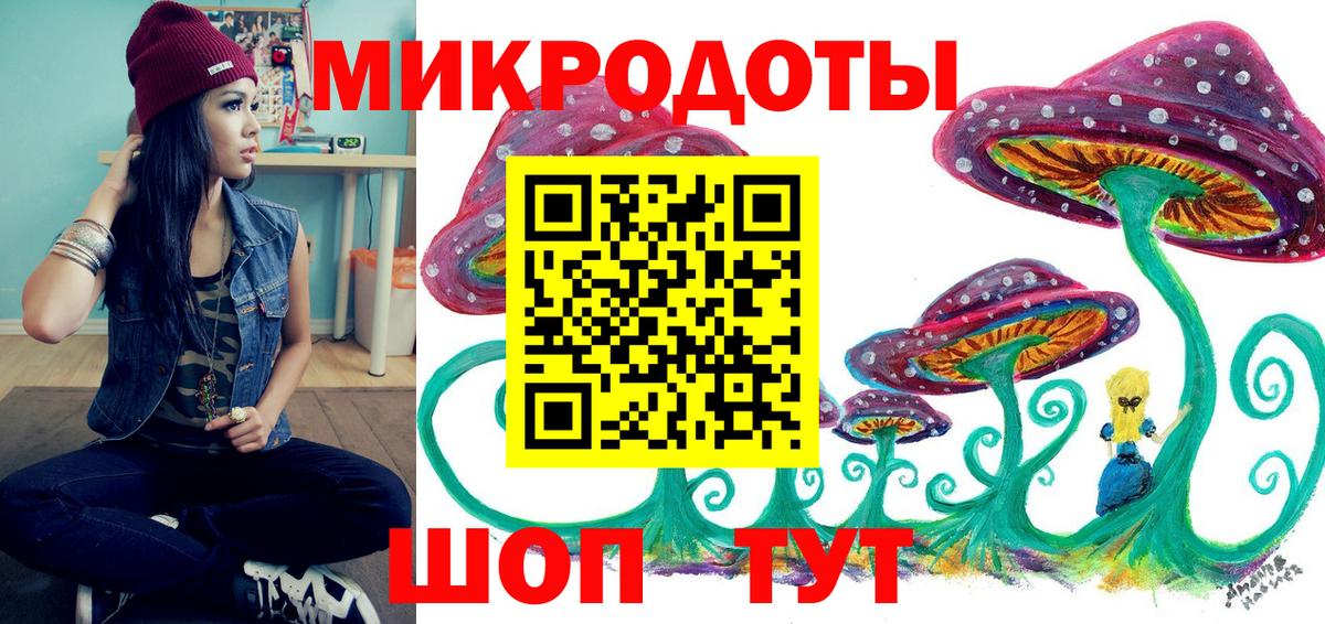Галлюциногенные грибы GOLDEN TEACHER Туапсе