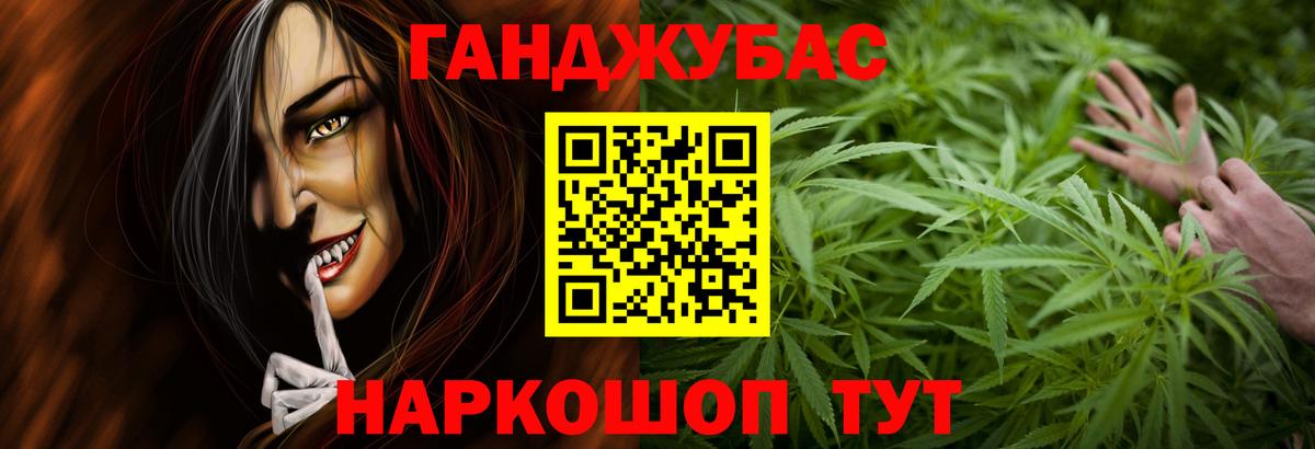 Бошки марихуана Amnesia Туапсе